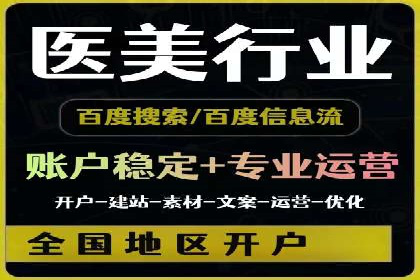 预算有限？看这家小企业如何玩转百度广告推广