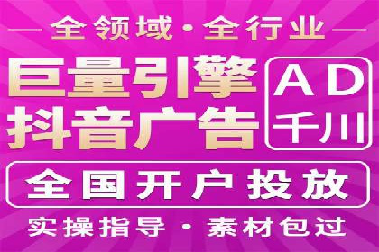 行业趋势下的信息流广告运营新思路