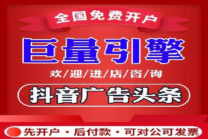 SEM账户托管优化案例分享